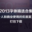 彩吧彩报第五版太字湖图谜247